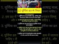 Aao Sikhe jyotish