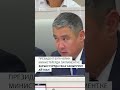 "Ташиевдин кейпин кийип калбагыла". Депутат министрлерге кайрылды