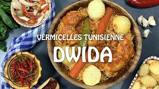 Vermicelles Tunisienne Dwida au poulet - دويدة مفورة بالدجاج