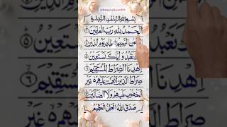 🧑‍🚀Surah Al- Fatiha Egzon Ibrahimi 🕌Beautiful Qur'an Recitation #quran  #egzonibrahimi #shorts