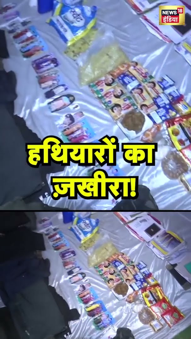17 नक्सली मारे गए, बरमाद हुआ हथियारों का ज़खीरा! | Chhattisgarh Naxal Encounter