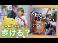 🇦🇺🇯🇵手作り一升餅!背負った娘は果たして歩けるのか??一時帰国中|オーストラリア