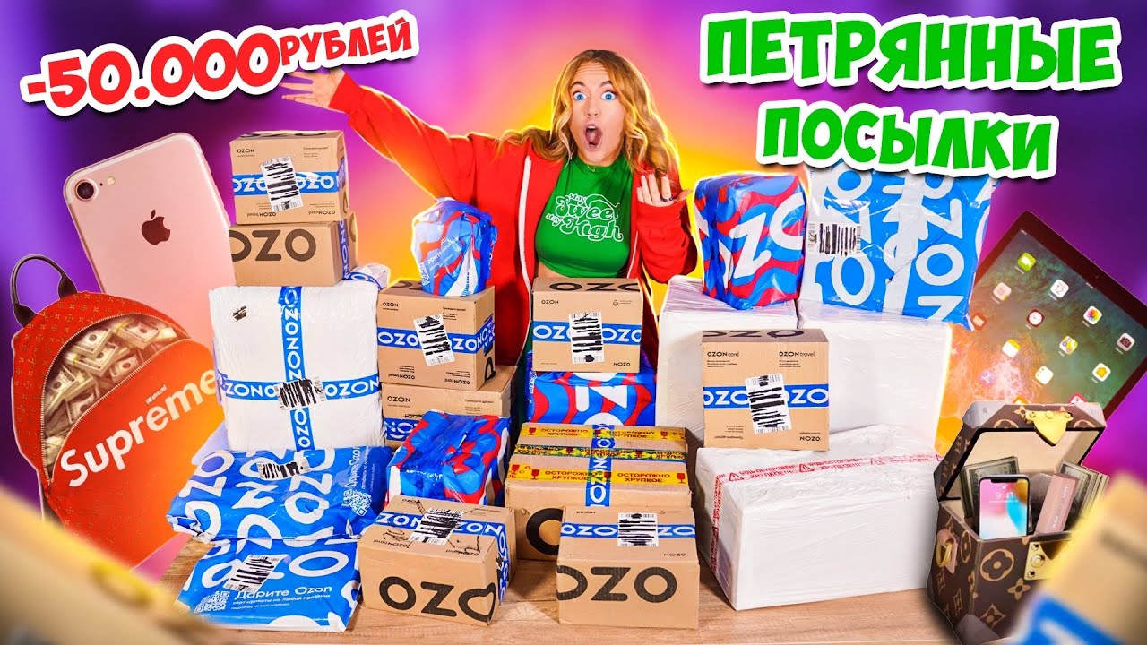 Потерянные посылки в америке 2024 года