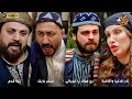 أجمل روايات حارة شوف بدقة 4K ❤رواية نار الدنيا والأخرة - رواية رح هزك يا غربالي - سكر بابك - زلة قدم