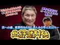 Takeshi wants to buy something from Bohide!? He mistakenly buys a