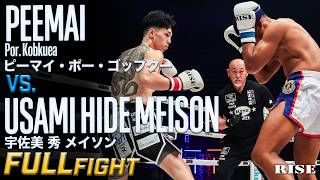 宇佐美 秀 メイソン vs ピーマイ・ポー・ゴップクー／Usami Hide Meison vs Peemai Por. Kobkuea ｜2026.6.6【OFFICIAL】