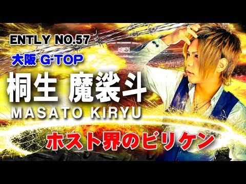 【予選１2回戦】1万人の頂点は?!全日本ホスト歌がうまい王座決定戦2014