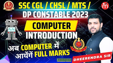 Computer Introduction For SSC CGL/CHSL/MTS/DP CONSTABLE 2023 | 01 | By Dheerendra Sir #computer
