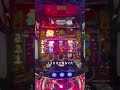 【沖ドキブラック】また1000ハマッて飛ばなかった笑 #パチスロ