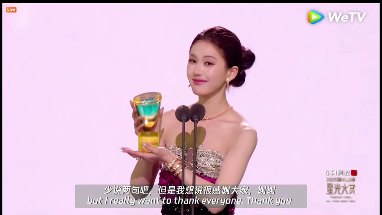 Zhao Lusi Accepting Starlight Awards 2025