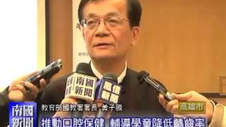 署長接受訪問-三立南國新聞105年3月4日新聞
