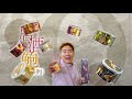 安記居酒鮑系列-5S