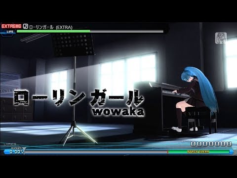 【PPD】ローリンガール【Arcade version】EXTRA EXTREME | COMPLETE