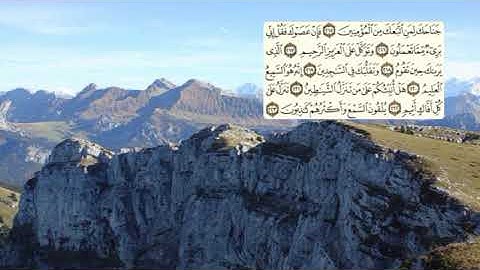 376-page سعد الغامدي - -سورة الشعراء AS-SHUARAA / LES POÈTES -26