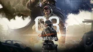 картинка: Запись стрима ЗБТ С3 #arenabreakout #обновление #збт #ArenaBreakoutPC #ArenaBreakoutInfinite #ABIS3