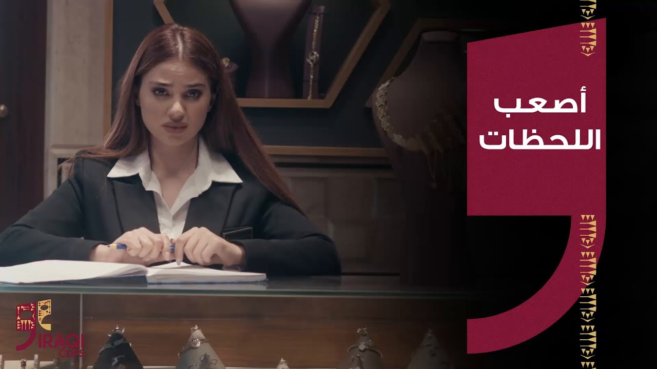 خان الذهب | لحظات الفراق ما بين أمير وحياة