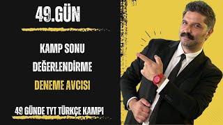 49 Günde TYT Türkçe Kampı / 49.GÜN/ KAMP SONU / RÜŞTÜ HOCA Resimi