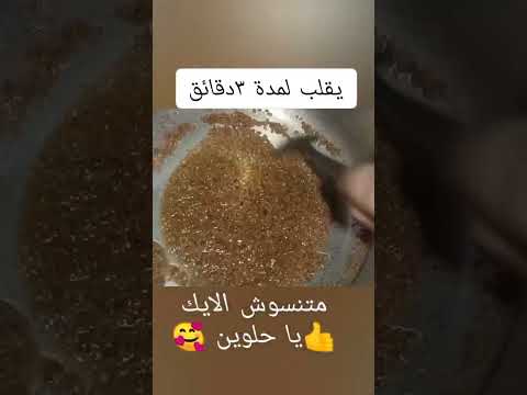 مشروب المغات اللذيذ Shorts