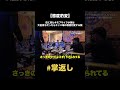 黒服ペコペコおもろ笑 #雨来ズ #雨来ズ切り抜き
