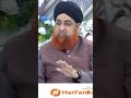 Quran Agar Galti Se Gir Jaye To Kya Hukum Hai Mufti Akmal Shorts Quran Agar Galti Se Gir Jaye To Kya Hukum Hai Mufti Akmal Shorts