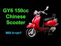 Chinese GY6 150cc scooter - will it run?  Inspection and carburetor cleaning