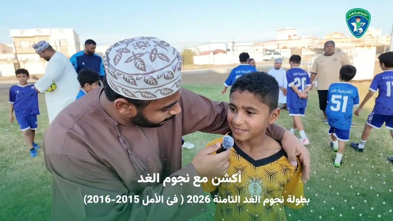 أكشن مع نجوم الغد 