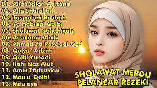 SHOLAWAT MERDU PELANCAR REZEKI || ALLAH ALLAH AGHISNA, ALFA SHOLALLAH || SHOLAWAT || SHOLAWAT NABI