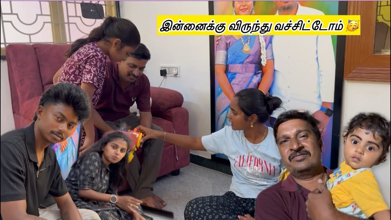 நம்ம வீட்டுக்கு தம்பியும்🥰 தினா ❤️ அம்முவும் first time வந்துருக்காங்க 😇