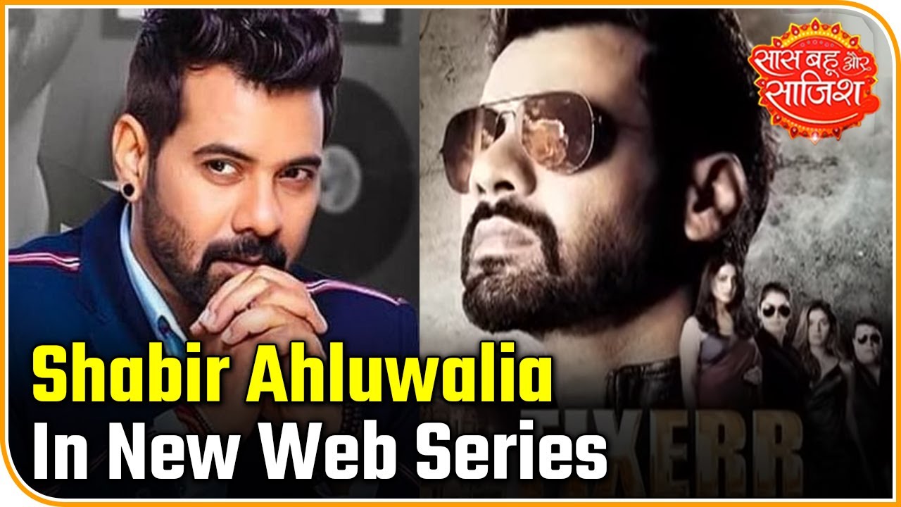 aditi rao Shabir Ahluwalia to be seen in Alt Balaji's web series