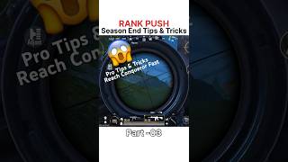 🥇 Pro Tips to Reach Conqueror Before Season Ends! | BGMI #shorts