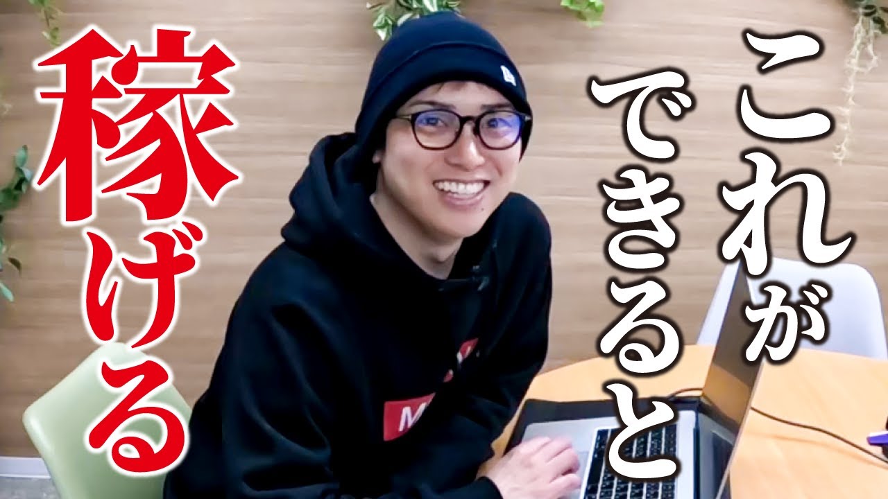 今からブログで稼ぐためにいちばん重要なことを教えます。