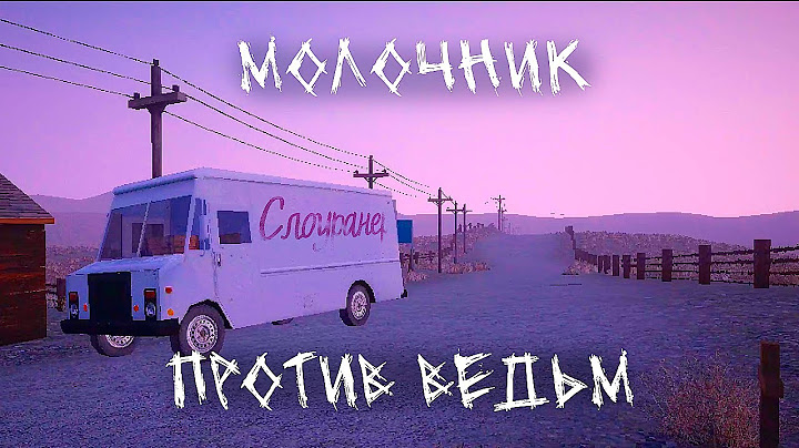 ВЫ НЕ ПОВЕРИТЕ В ТО, ЧТО СЛУЧИЛОСЬ НА РАБОТЕ | Инди хорроры с Итч: Thunderhead и Long Pigs