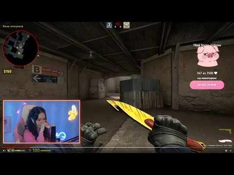 КЕКУ ДОВЕЛИ ДОНАТАМИ ДО СЛЁЗ/\ ИСТЕРИКА НА СТРИМЕ/\НАРЕЗКА СО СТРИМА КЕКИ/\ЗАДОНАТИЛИ 100.000 РУБЛЕЙ