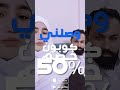 وصلني تطبيق وص لني أول تطبيق توصيل مصري 100