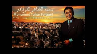 Le Maestro Du Malouf Mohamed Tahar Fergani 👑 Chante Dalma Disque 33 Tours