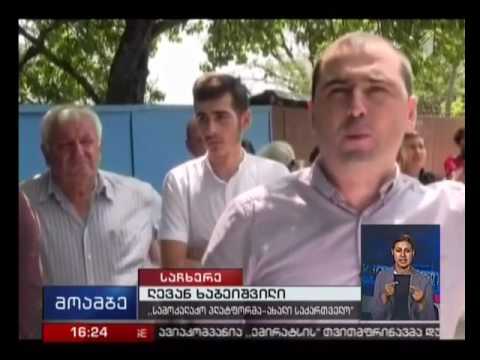 ლევან ხაბეიშვილი სოფ. ქვემო ჭალოვანის მოსახლეობას შეხვდა