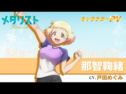 Character PV (Mario Nachi ver.)