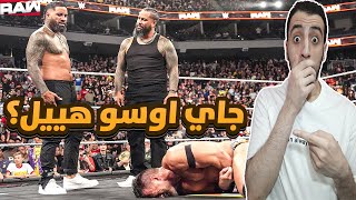 تحليل عرض رو 8/9/2025 - WWE RAW