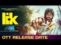 Lik Ott Release Date | Lik Movie Ott Release Date Confirmed | प्रदीप रंगनाथन 