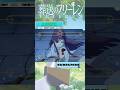 Frieren Anime Recapped ep-9 #frieren #anime #recaps #animerecaps#biel# #animeshorts #sehar