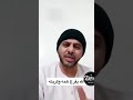 الله يفرج همه يارب عرض عياله بسبب انه عاطل بعد ما فصلوه قطع الارقاب ولا قطع الارزاق ترند السعودية 