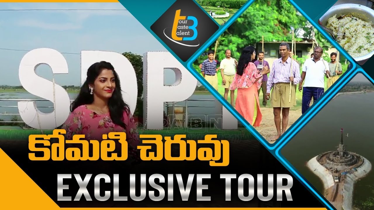 Tour Taste Talent 😍 T3 | Siddipet Exclusive Tour | Komati Cheruvu | Telangana Tourist Places