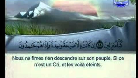 سورة يس كاملة الشيخ السديس والشريم