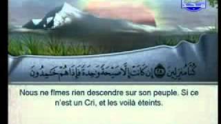 سورة يس كاملة الشيخ السديس والشريم