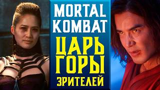 🔥ЦАРЬ ГОРЫ НОВИЧКОВ В MORTAL KOMBAT 1