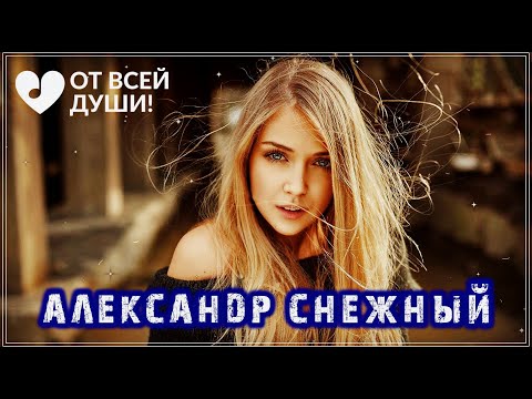 КЛАССНЫЙ ТРЕК - МИЛАЯ