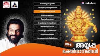 Ayyappa devotional songs Vol. 8 - KJ Yesudas - New devotional songs - Hindu devotional - 2022