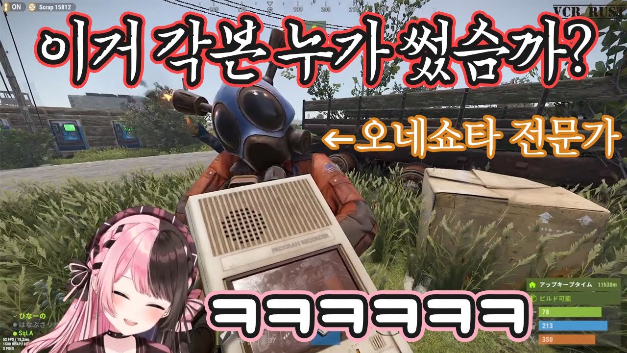 오네쇼타 전문가에게 보이스를 들려준 히나노 【 타치바나 히나노 / 브이스포 & 유코쿠 로베루 / 홀로스타즈 】