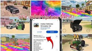 Finally the wait is over🤩 New update will come today on 8th March🥳 In Indian Vehicles Simulator 3... screenshot 4