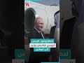 لحظة وصول الرئيس الروسي فلاديمير بوتين إلى أبوظبي 